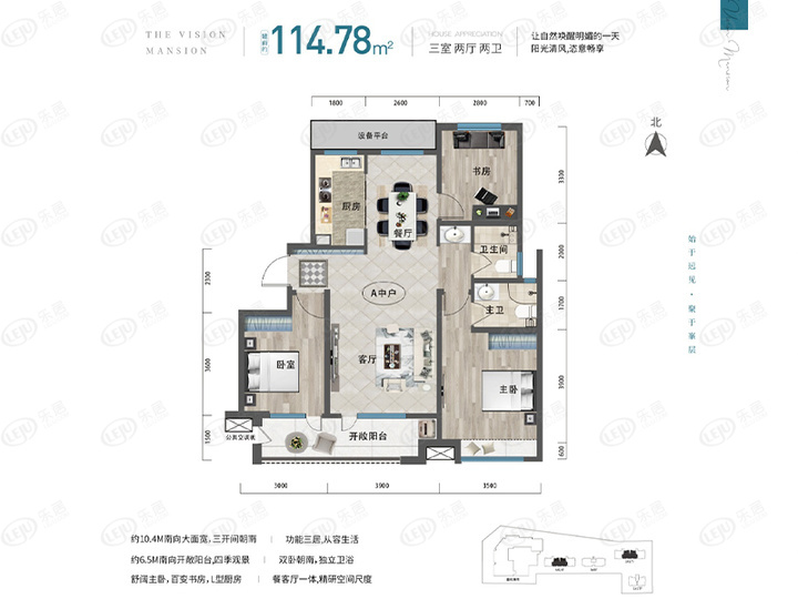 嘉和远见户型图一览户型面积11478~1669㎡